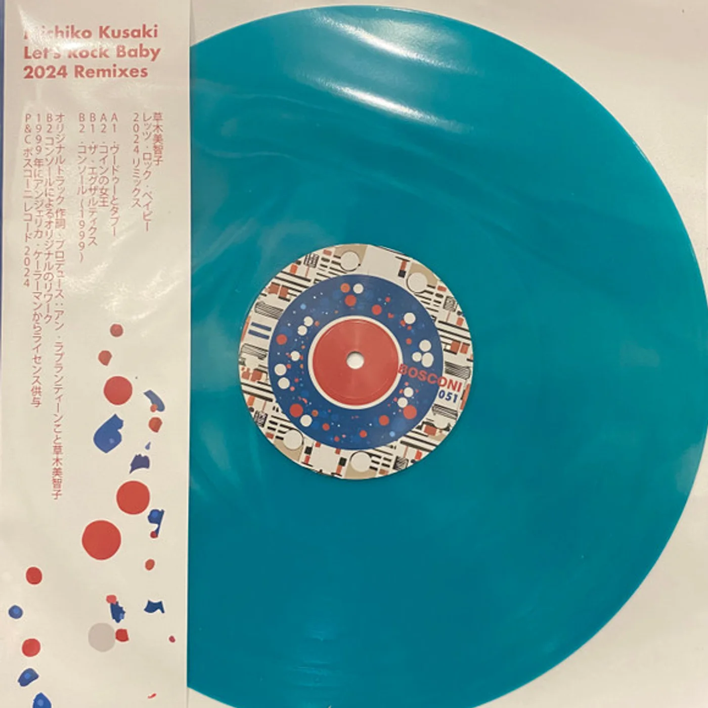 Michiko Kusaki, Various - Let's Rock Baby 2024 Remixes