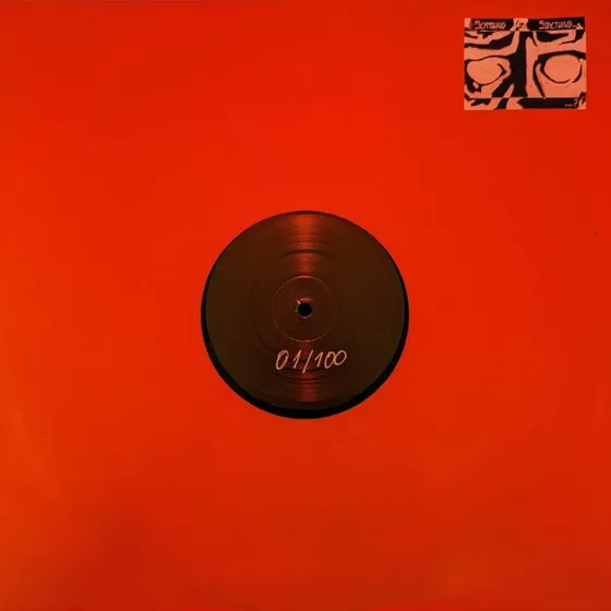 Aged Machine - The Future EP